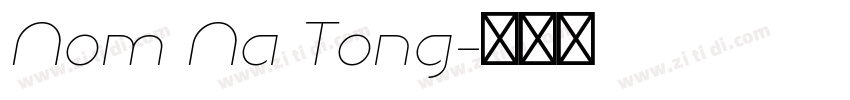 Nom Na Tong字体转换